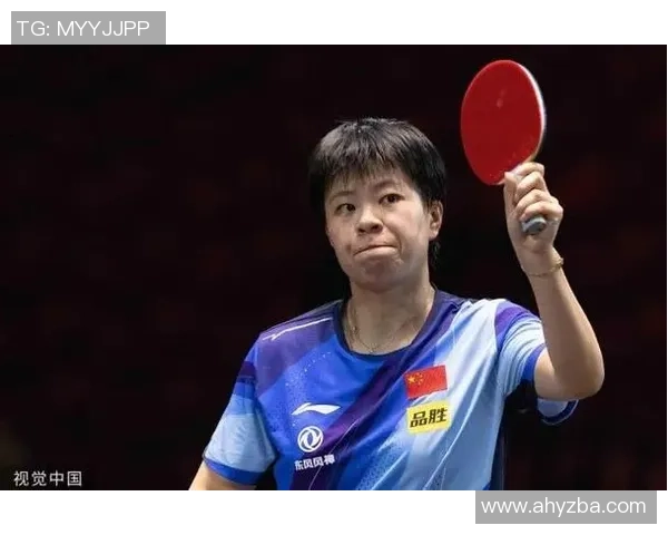 杭州乒乓球队进攻策略分析及其在比赛中的得失表现探讨